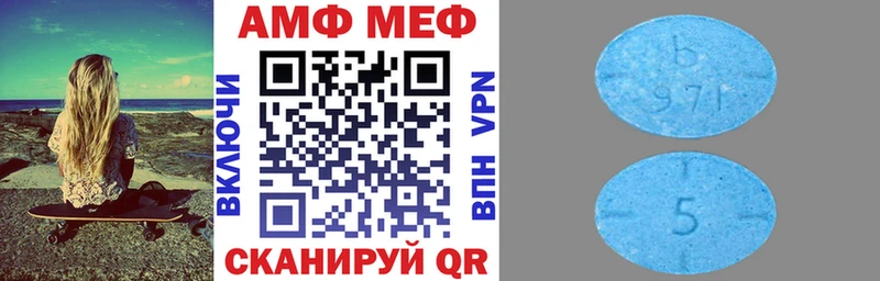 Амфетамин Розовый наркотики Морозовск