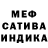 Метадон кристалл Ischut