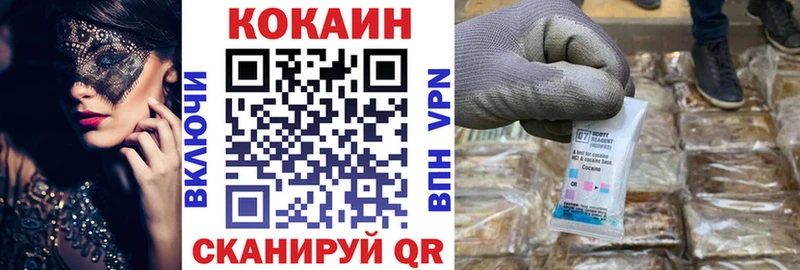 купить наркотик  Морозовск  COCAIN Эквадор 