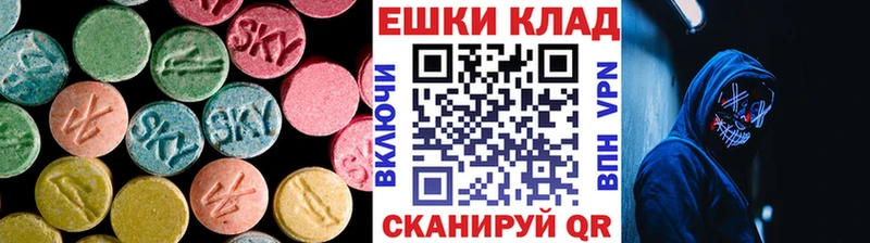 Ecstasy VHQ  blacksprut ССЫЛКА  Морозовск 