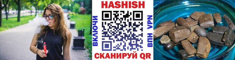 ГАШ 40% ТГК  что такое наркотик  Морозовск 