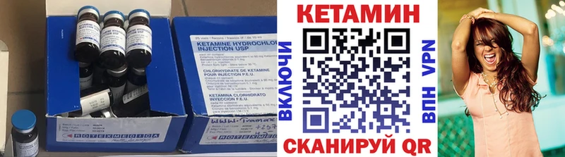 Кетамин VHQ Морозовск