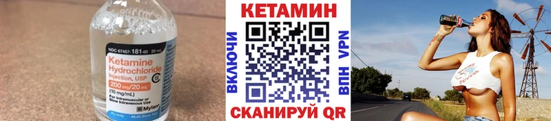 КЕТАМИН VHQ  нарко площадка клад  Морозовск 
