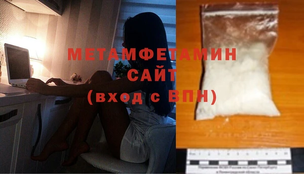 ECSTASY Балахна