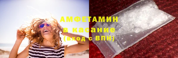 ALPHA PVP Балабаново