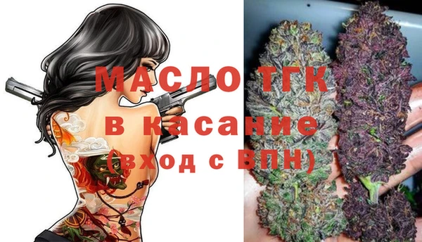 ECSTASY Балахна
