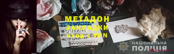 ECSTASY Балахна