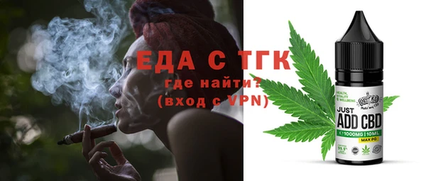 ALPHA PVP Балабаново