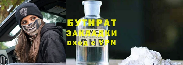 твердый Баксан