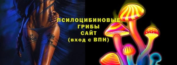 ALPHA PVP Балабаново