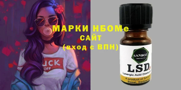 ECSTASY Балахна