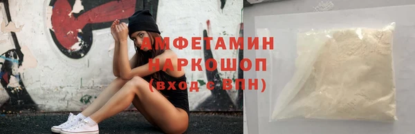 ALPHA PVP Балабаново