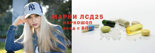 ECSTASY Балахна