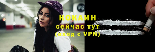 ALPHA PVP Балабаново