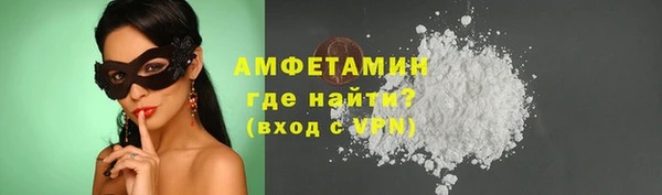ECSTASY Балахна