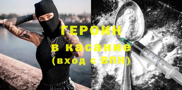 ALPHA PVP Балабаново