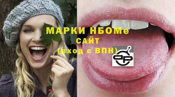 ECSTASY Балахна