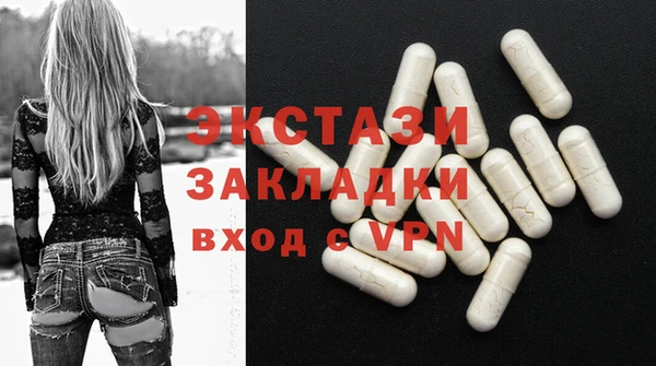 ALPHA PVP Балабаново