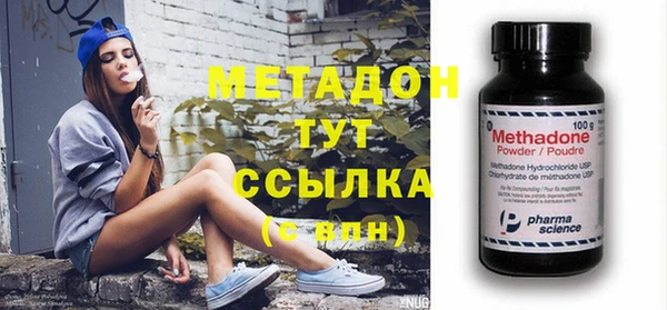 ECSTASY Балахна
