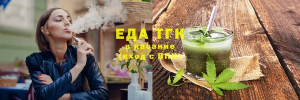 ALPHA PVP Балабаново