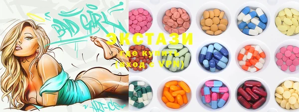 ECSTASY Балахна