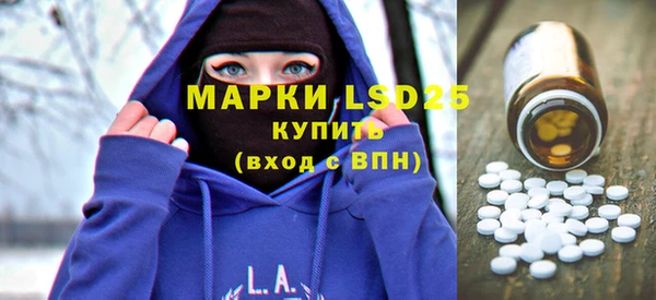 ECSTASY Балахна