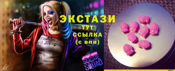 а пвп мука Армянск