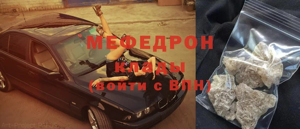 ALPHA PVP Балабаново