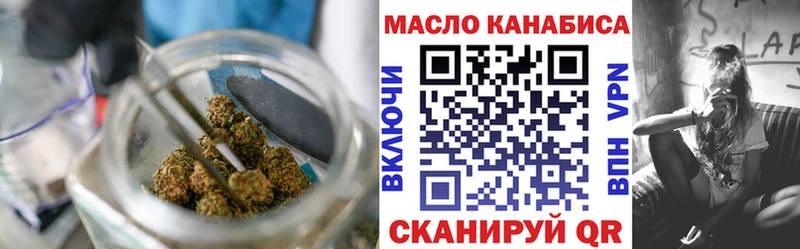 ТГК вейп с тгк  Морозовск 